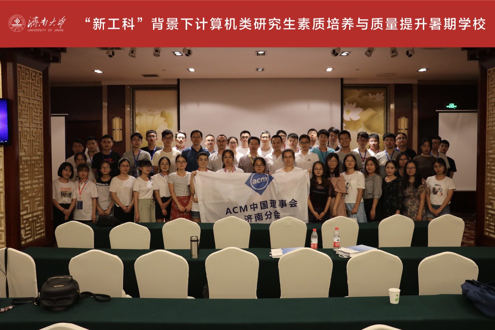 ACM中国理事会济南分会学生会员宣讲.jpg